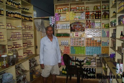 магазин аюрведа в Индии