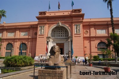 Музей Египта, Каир