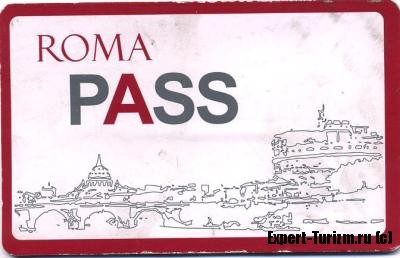Roma pass_001