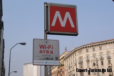 Милан, бесплатный Wi-Fi в городе не проблема