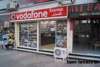 Магазин Vodafone, не фирменный! торгуют с наценкой!