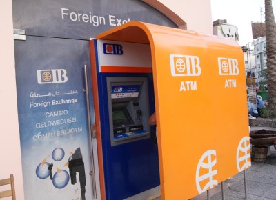 Снятие наличных в банкомате Египта