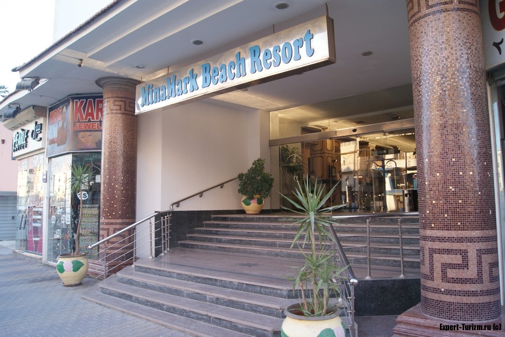 Отель Minamark, Хургада