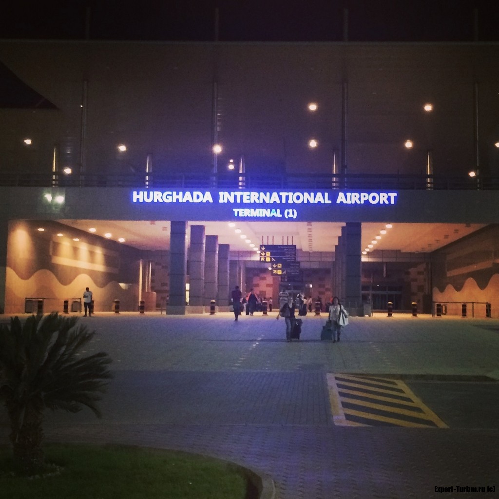 Аэропорт Хургада, новый Терминал 1