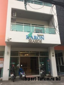 Karon Sea Side - отель